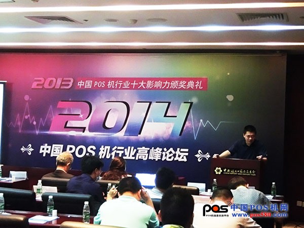 广东连锁经营协会张副秘书长