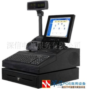 超市收银机 便利店收银机 PC-POS4042H