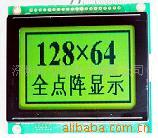 专业生产LCD、LCM/FSTN液晶显示屏