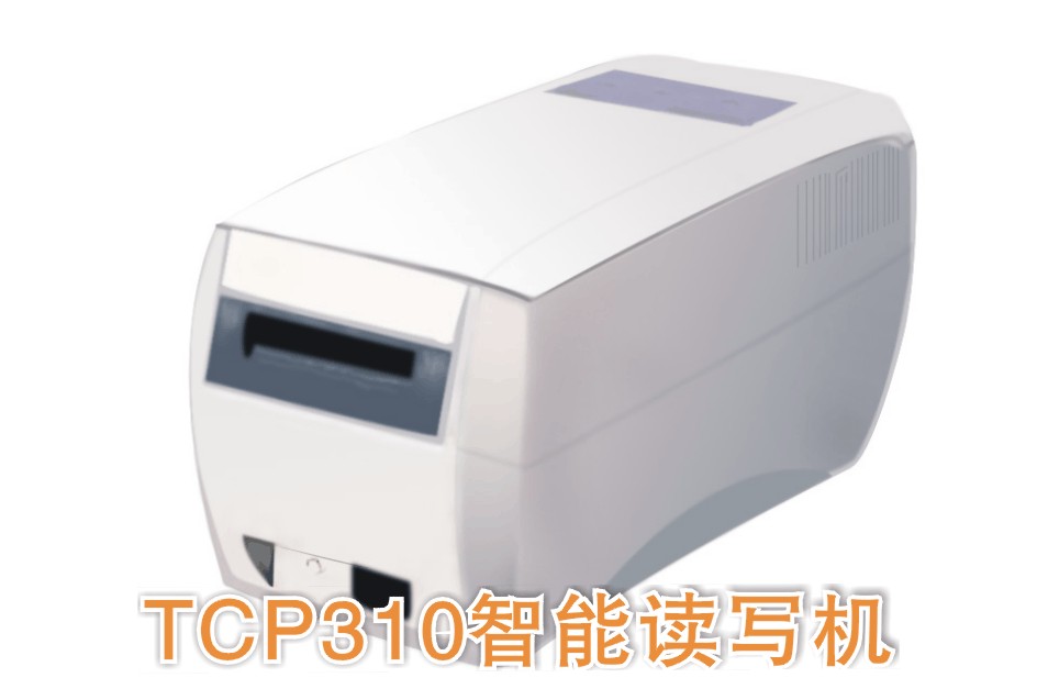 star可视卡打印机tcp-310批发，零售