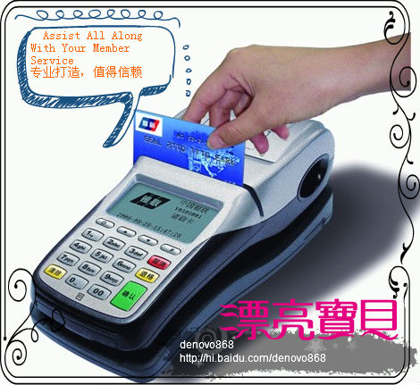 POS终端机、磁卡刷卡消费机、收费终端POS机