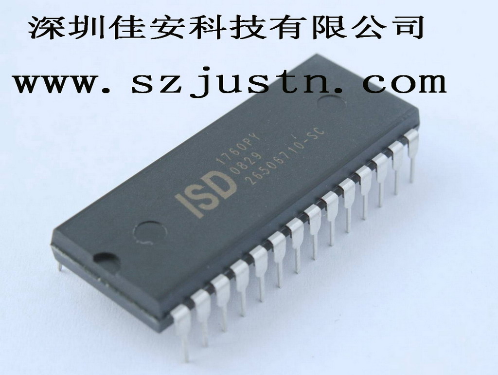 供应主控IC、ARM、单片机，flash,ISD