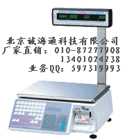 厂家供应寺冈-80pcs条码秤