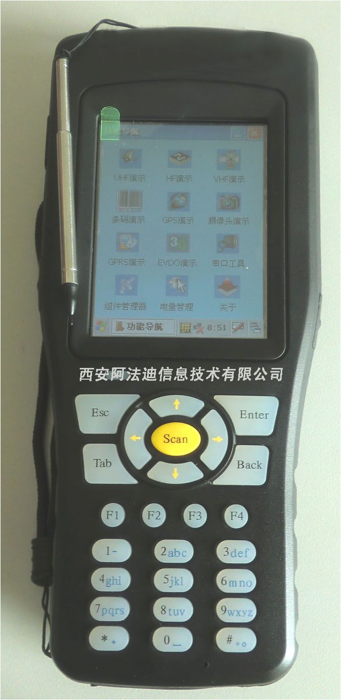 便携式UHF超高频手持机