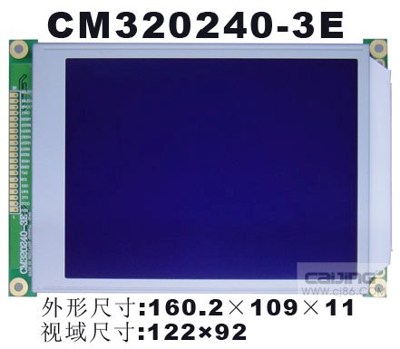 供应CM320240-3E液晶显示模块工控/PLC/人机界面专用