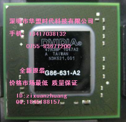 最全最专业销售电脑主板芯片G86-631-A2,全新原装白胶带R温控现货