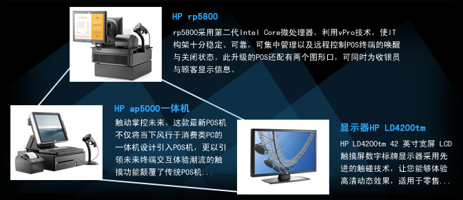 合肥pos小票打印机合肥收款机供应收银机扫描枪销售条玛打印机POS服务行业pos收银机POS收银软件