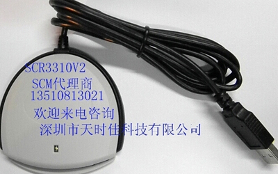 代理现货供应德国scr3310/SCR3310智能读卡器