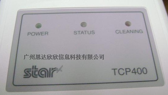 日本STAR-TCP410可视卡打印机