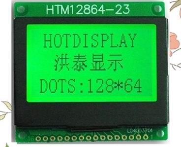 12864-23小尺寸LCD液晶模块