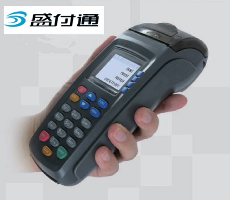 银联移动pos机 盛付通广西总代理