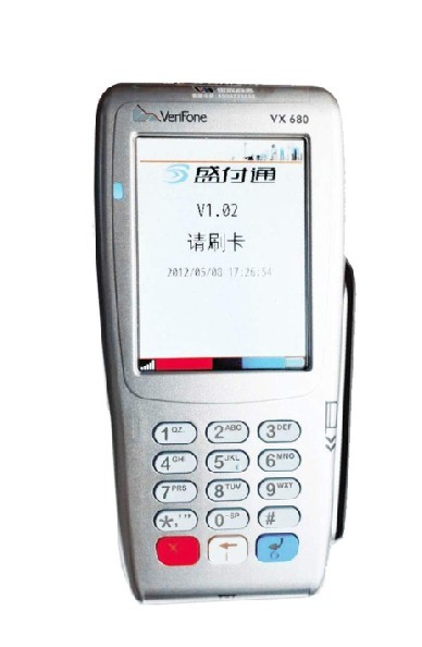 无线pos机 对私pos机 银联pos机