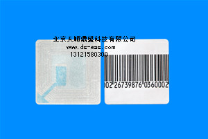 天顺鼎盛科技供应超市防盗标签，软标签，防盗条码标签，磁贴