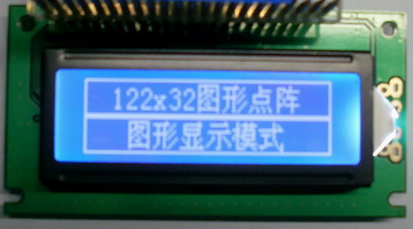 深圳市迪威液晶显示技术有限公司