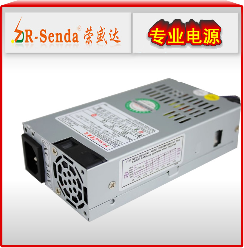 POS机电源 荣盛达250PSU