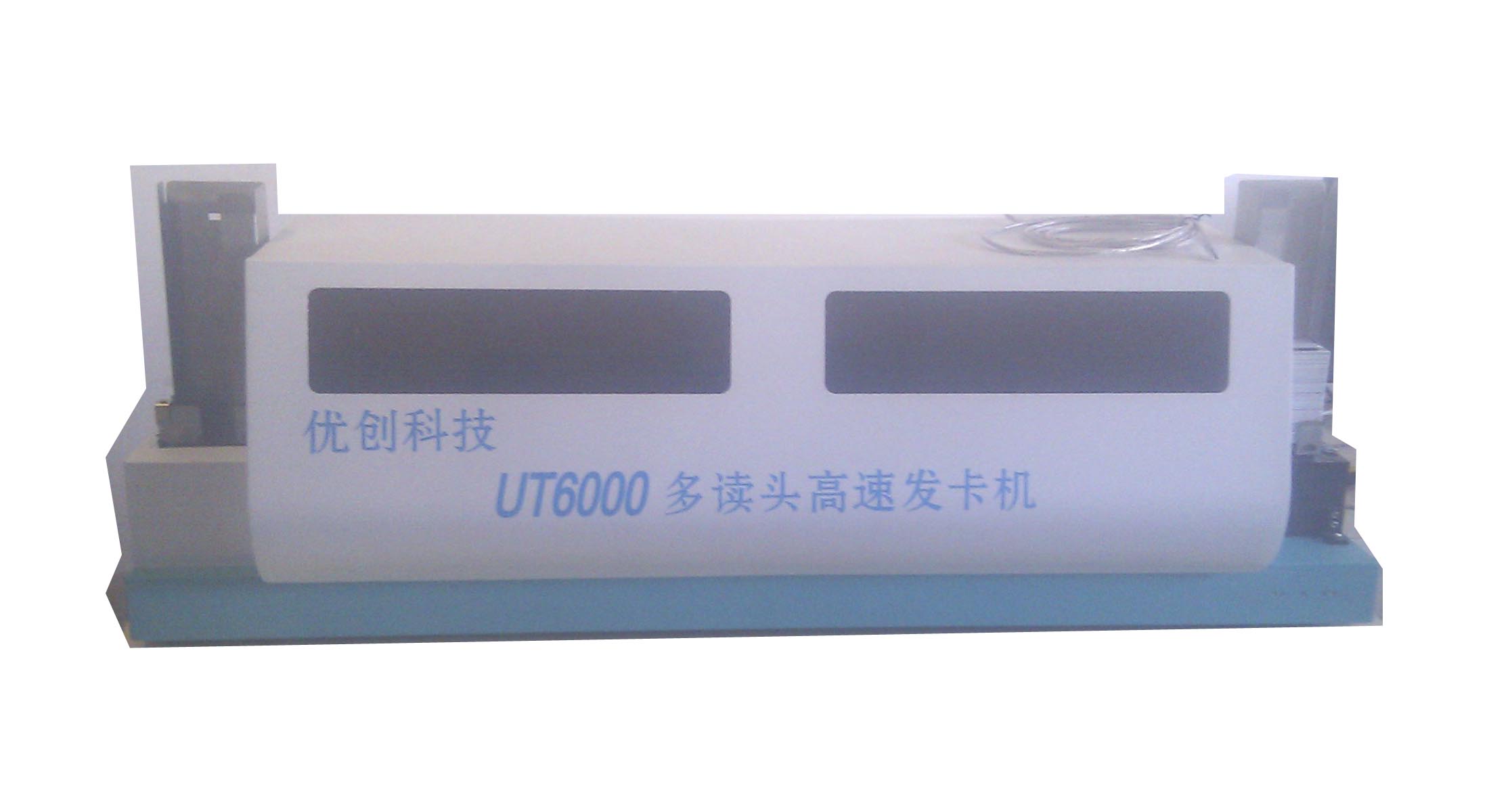 UT6000多读头IC卡发卡机