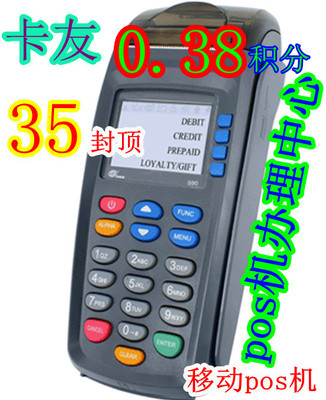 专业办理各种pos机