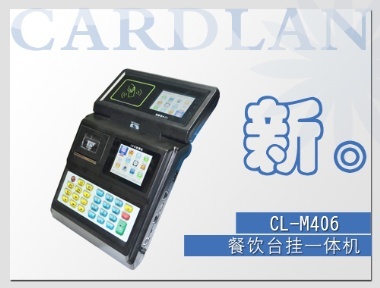 语音公交收费机|公交刷卡机|智能公交收费系统