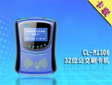 公交收费机|公交刷卡机|智能巴士收费系统车载机