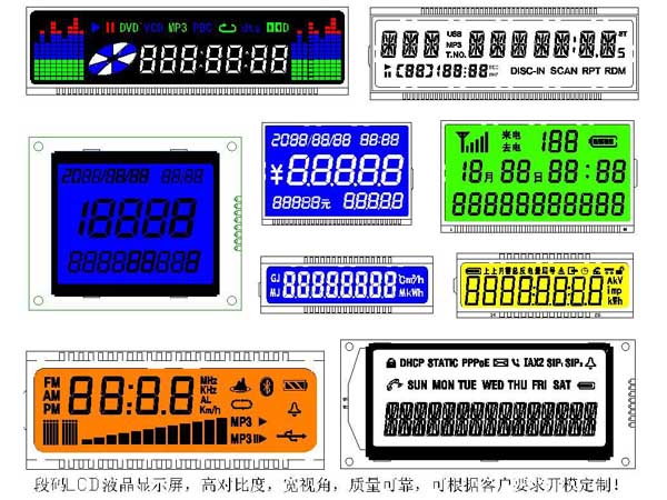 液晶显示屏（LCD）及液晶显示模块（LCM）