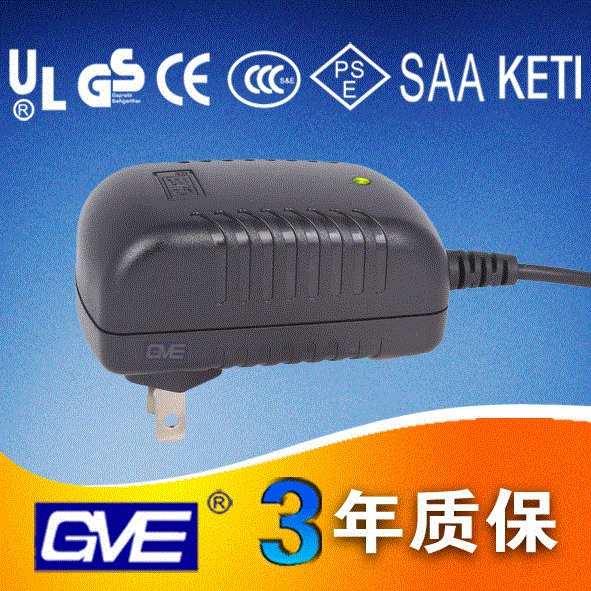 供应9V2A高品质电源适配器(GVE品牌)