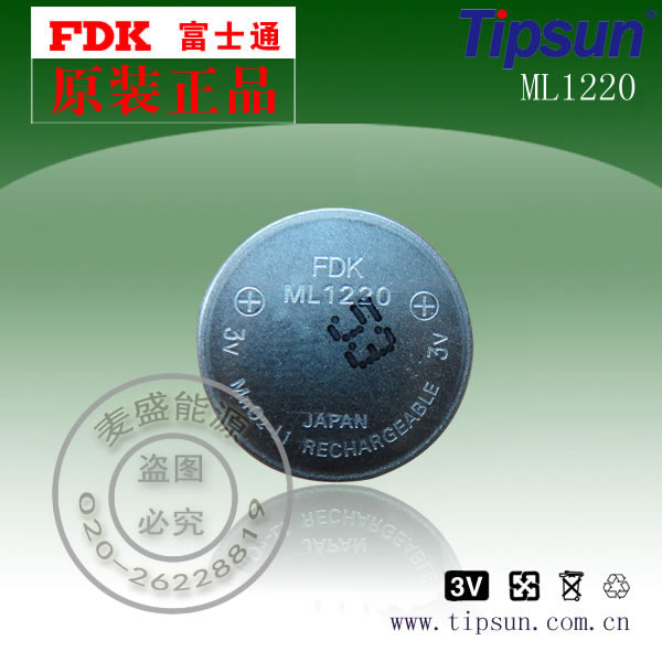日本原装进口FDK品牌|ML1220电池|3V可充电纽扣电池|质量保障
