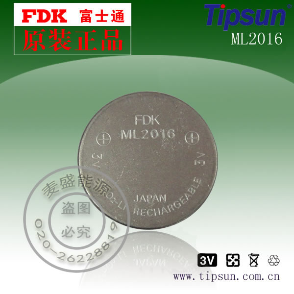 日本原装进口FDK品牌|ML2016电池|3V可充电纽扣电池|品质保证
