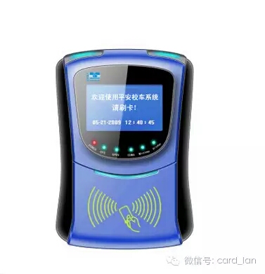 带GPRS/CDMA/3G定位分段、微信支付宝支付功能公交刷卡机收费机 卡联公交收费一卡通解决方案2.0