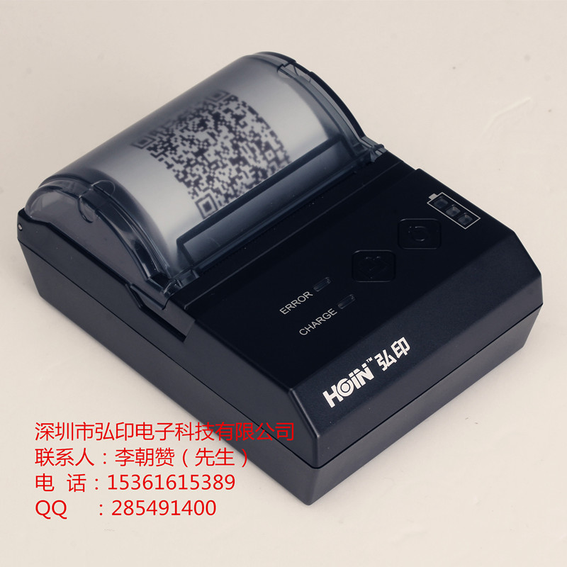 工厂直销 HOP-E200（黑白颜色可选），便携式58MM小票打印机，USB+蓝牙