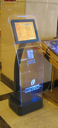 触摸查询一体机