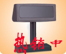 中崎 ZQ-LCD2200 LCD顾客显示屏 双行中英文客显