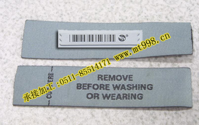 供应DR手形防盗标签服装吊牌商标, 沃尔玛服装吊牌, 服装特种防盗标签（进口）