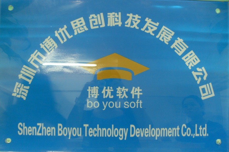 河南POS收银软件
