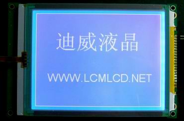 5.7寸320240触摸液晶模块