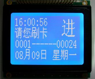 考勤系统用12864液晶模块  