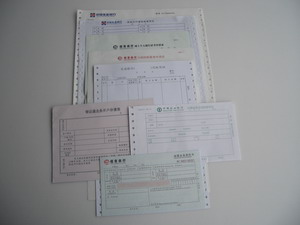 电脑纸印刷
