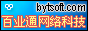 百业通POS收银系统(超市版,服装版,医药版)