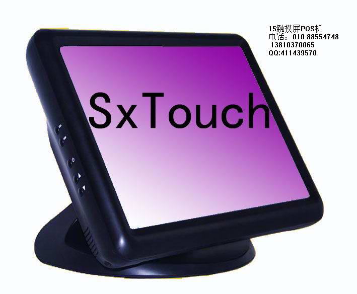 SX151POS机