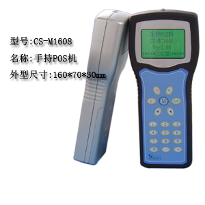 GPRS新版手持POS机