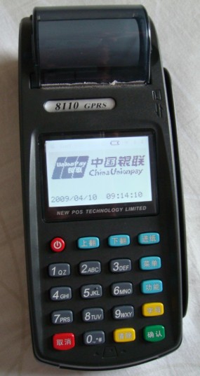 网络刷卡