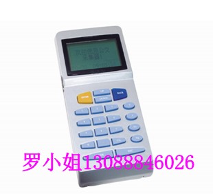 手持POS机