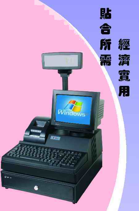 OK-1500 POS机