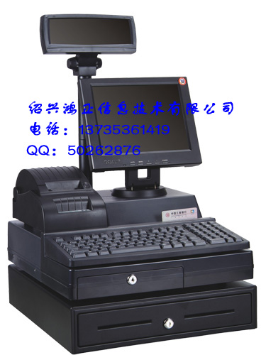 GS-5000H型黑色pos收款机,绍兴收款机,柯桥收款机