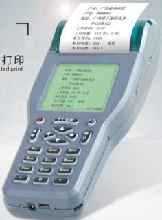 供应无线带打印POS机