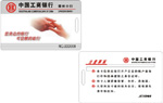 湖北IC卡，武汉IC彩印卡，武汉IC卡