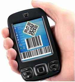 SUMLUNG 手机条码扫描软件