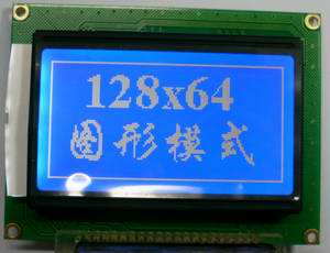 LCD带字库12864液晶显示屏