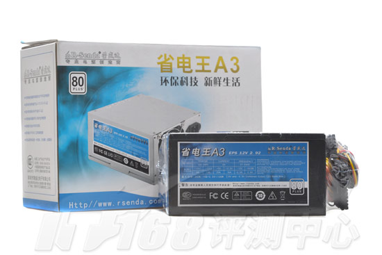 荣盛达A3A6省电王电源 250W 300W批量定制