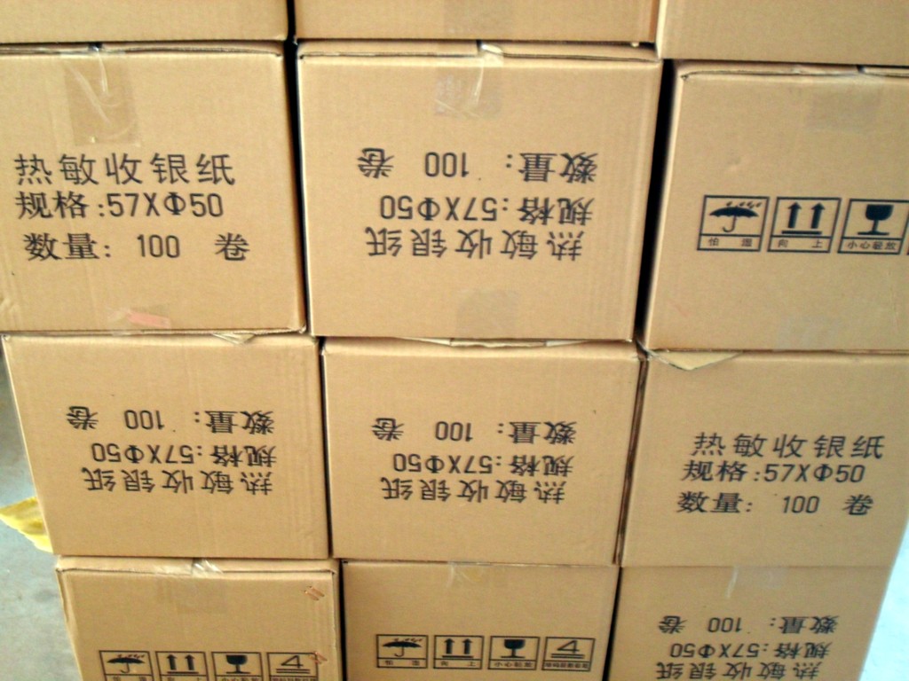 普通收银纸