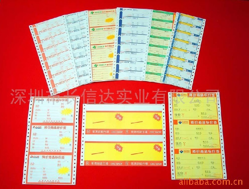 商品标价签